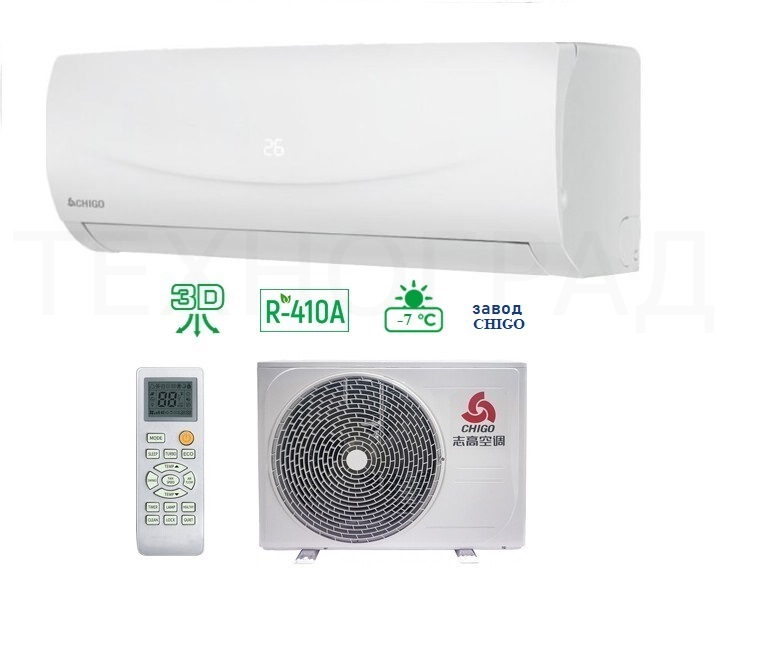 Сплит-система CHIGO CS-61H3A-1D181
